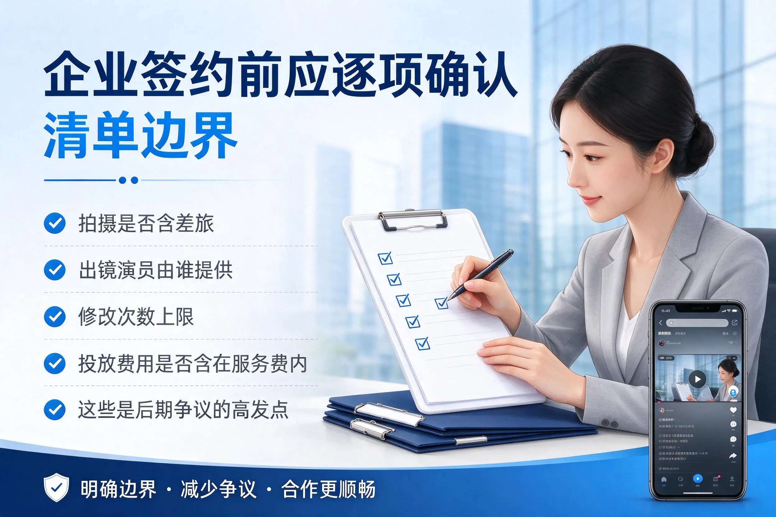 巴彦淖尔短视频代运营是什么?一文讲清服务内容与合作模式